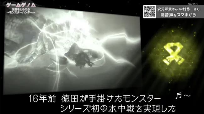【悲報】NHKのゲーム特集さん、モンハンワイルズの開発が簡悔精神を発揮する姿を放送してしまう