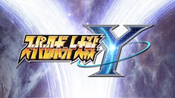 【悲報】スーパーロボット大戦Yの値段、一線を超えるｗｗｗｗｗｗｗｗｗｗｗｗｗｗ