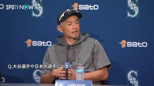 イチローとかいう老けてんだが若く見えるんだか分らんやつｗｗｗ