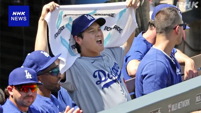 ドジャース、大谷がスタメン外れると強い