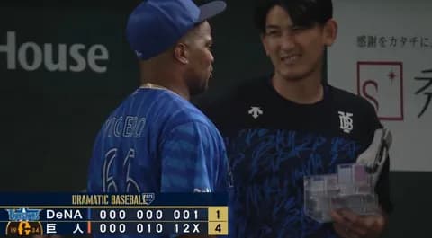 【試合結果】[2025/8/23] DeNAベイスターズ１－４読売ジャイアンツ　先発・石田裕、７回３安打２失点も援護なし…