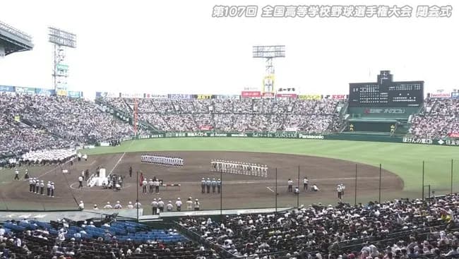 甲子園で優勝したことない県一覧www