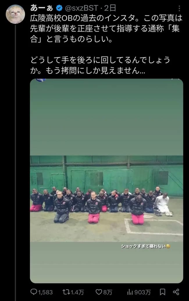 【画像】広陵高校の集合写真、ちょっと不気味