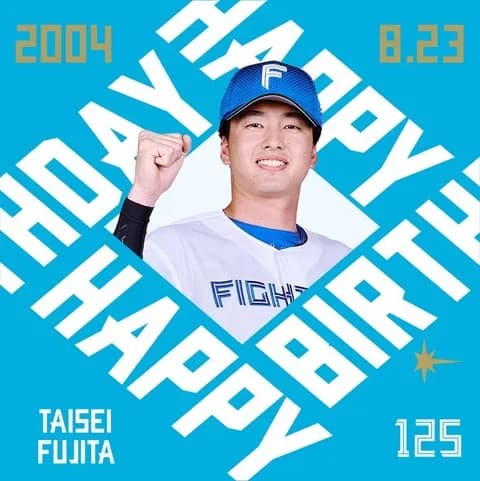 今日は藤田大清選手の誕生日です！おめでとうございます！