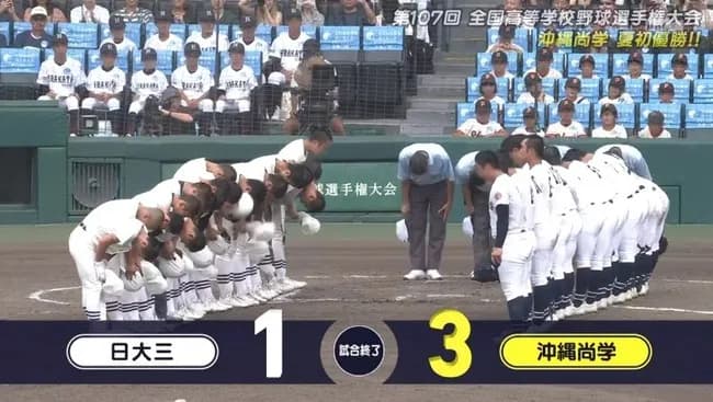 今年の甲子園で1番面白かった試合