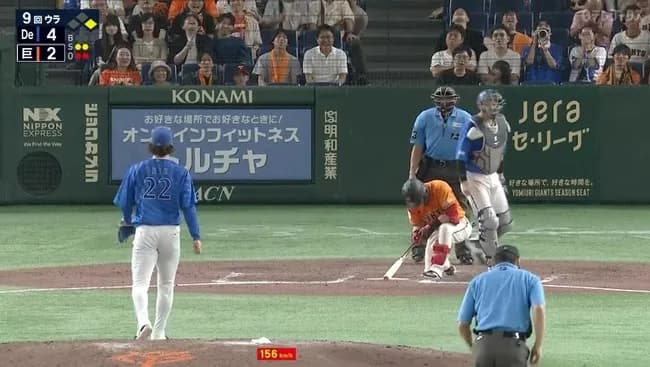 【負け】巨人ファン集合