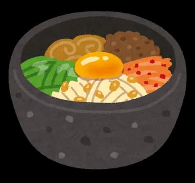 ビビンバ丼美味すぎワロタ