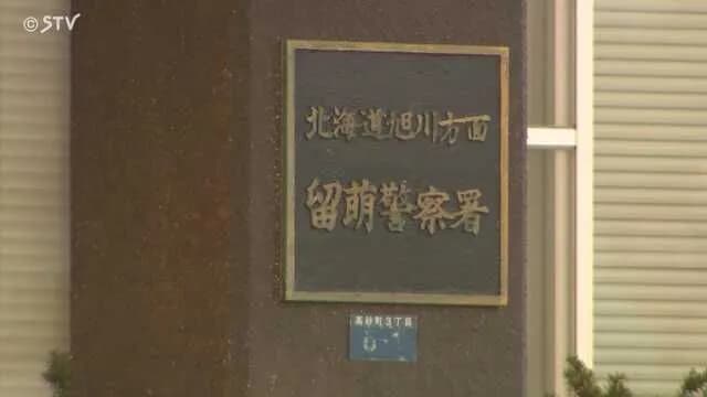 40代男性「モバイルバッテリーが熱いな、そうだ、冷蔵庫に入れよう」→発火