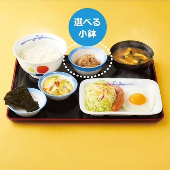 【朗報】松屋の朝定食（390円）で一生生活できることが判明ｗｗｗｗｗｗｗｗｗｗ