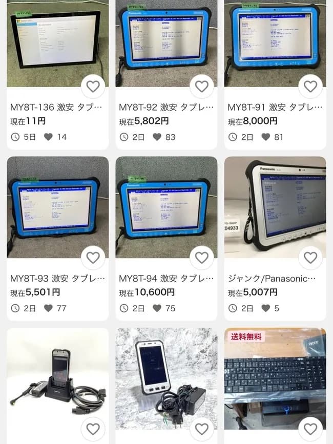 【悲報】ミュゼが倒産決定した直後、大量の備品が出品されるwwww