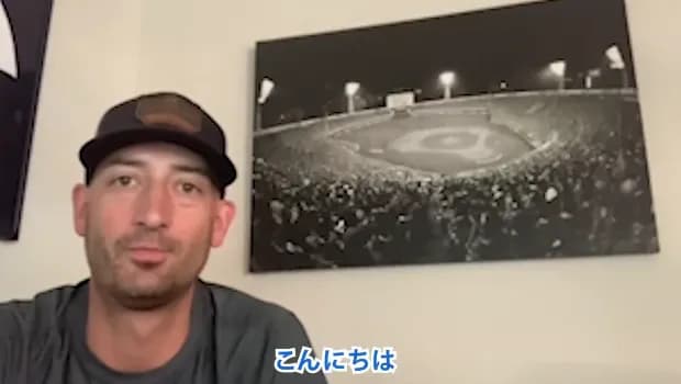 現役引退を表明した元DeNAジョー・ ウィーランド投手からベイスターズファンへメッセージ！