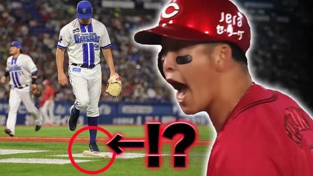 カープ小園がDeバウアーのバット蹴りに苦言「あんなの絶対駄目でしょ」【球炎】