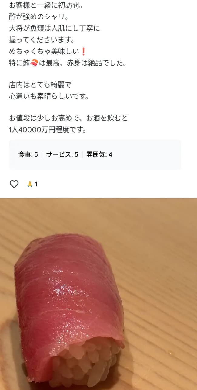 【悲報】銀座の寿司屋、いくらなんでも高すぎるｗｗｗｗｗｗｗ