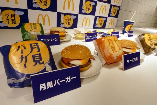 マクドナルド、月見バーガー9月3日発売　8年ぶりにリニューアル