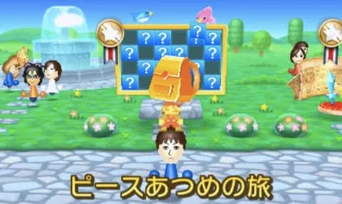 【再度】3DSのすれ違い通信の追加コンテンツが入ってる機体が欲しいんやが…