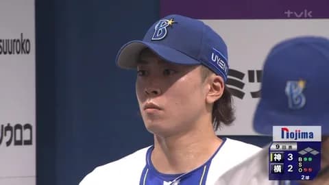 DeNA入江大生　８月防御率5.40　直近6試合6失点←配置転換ある？
