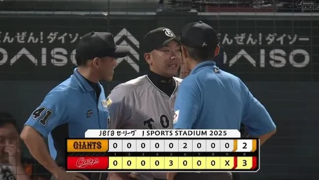 【３連敗】巨人ファン集合【借金１】