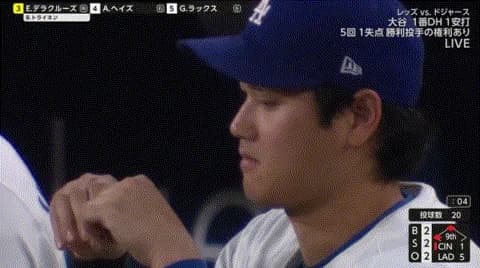 大谷翔平、ドジャース移籍後初勝利！！！！！！
