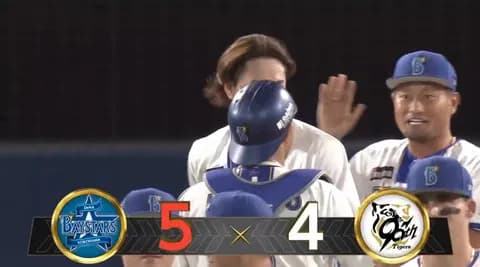 【試合結果】[2025/8/28] DeNAベイスターズ５－４阪神タイガース　ＤｅＮＡがアーチ攻勢で逆転勝ち　阪神戦の連敗を止める！