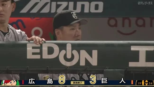 読売ジャイアンツが田中将大の介護を率先して行ってる理由