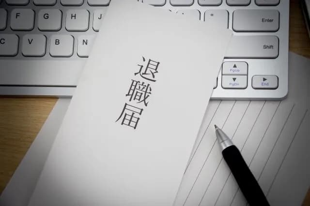 お前ら、仕事辞めたくなった事ってある？