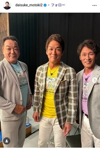 【画像】最新の元木大介さん、いよいよヤバそう