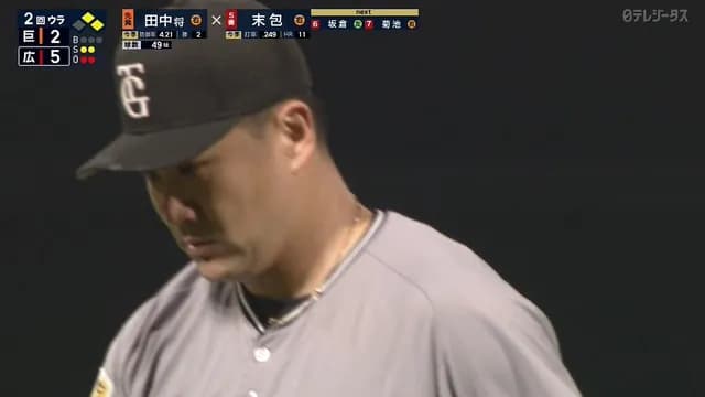 田中将大、200勝に向けた次回登板白紙