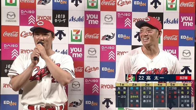 広島・高太一、好調の要因は「や、やさしい先輩のお陰」