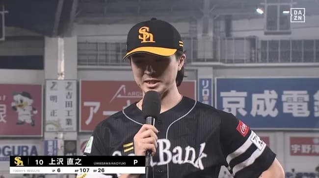 ホークス20年ぶりに10勝カルテット誕生wwwwwwwwwwwwwww