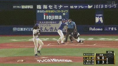 【DeNA対中日21回戦】中日・上林、DeNA・ジャクソンから第15号ソロホームラン！！！！！！！！！！！！！！