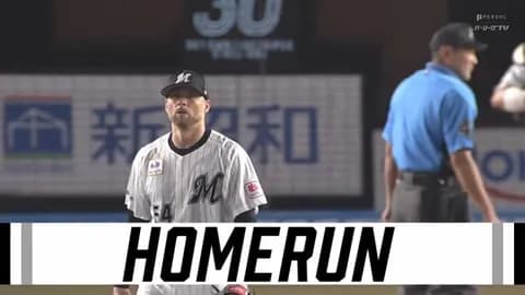 ボス、近藤に被弾…3回終わって3失点