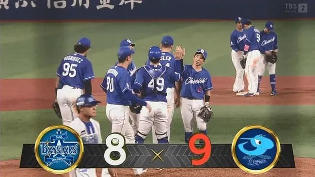 【DeNA対中日21回戦】中日が９－８でDeNAに逆転勝利！3位に1.5ゲーム差！９回ボスラーが勝ち越し１１号！守護神・松山が初の３連投で37セーブ目…DeNAとの連敗「５」で止める！