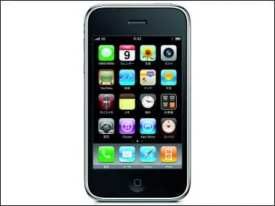 【悲報】愛知県豊明市「スマホ使用は1日2時間以内にしろ」←全市民が対象