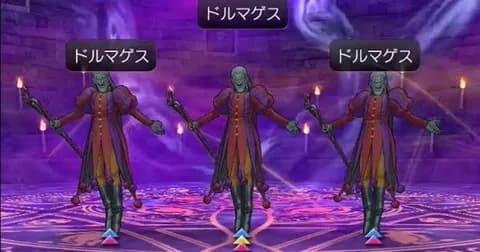 神「ドラクエのモンスター３体お前の従僕にやろう」