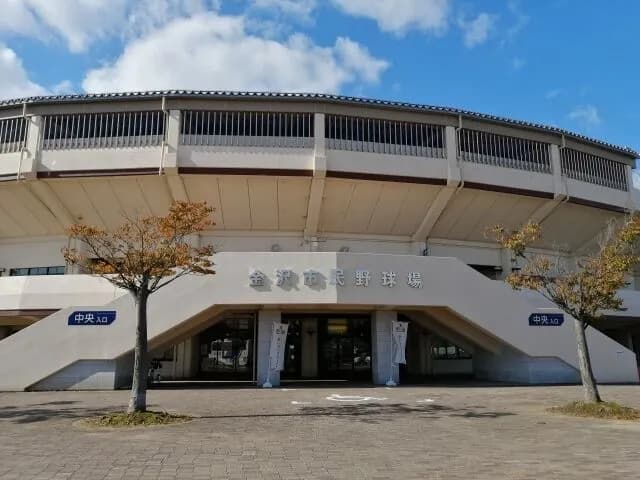 北陸にプロ野球球団がない理由