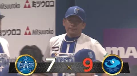 【試合結果】[2025/8/30] DeNAベイスターズ７－９中日ドラゴンズ　筒香３発でも勝てず　２連敗で今季最多借金７で４位中日に０・５差