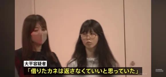 【悲報】女教師（30）、マッチングアプリで現金700万をだまし取り逮捕ｗｗｗｗｗｗｗｗ