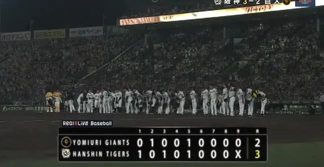 阪神、ついに優勝マジック９！　２位巨人と今季最大タイ15ゲーム差　いよいよカウントダウンだ