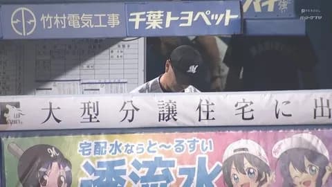 ロッテ吉井監督「この後も全部勝つつもりで」リーグV完全消滅　