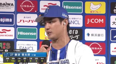 DeNA藤浪、ピンチは「プロ野球の醍醐味」　7回無失点9奪三振の力投で日本復帰後初勝利