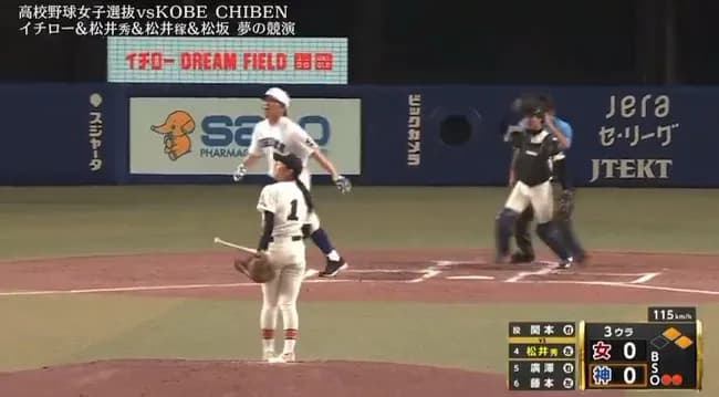 松井秀喜、バンテリンで確信歩きホームランwwwwwwwwwwwwwwwwwwww