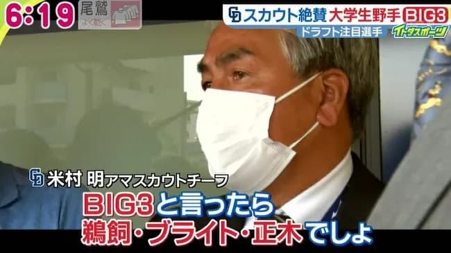 中日ブライト　.283(120-34) 3本　20打点　OPS.838