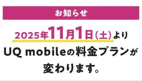 【悲報】格安SIM、値上げｗｗｗｗｗｗｗｗｗｗｗｗｗｗｗｗ