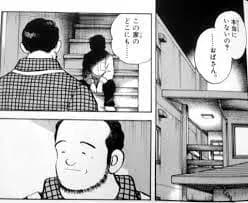 H2という漫画読んだんやが、ひかりママが死ぬ理由がわからん