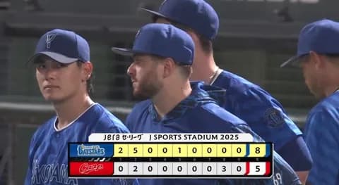 【試合結果】[2025/9/2] DeNAベイスターズ８－５広島カープ　序盤からの大量得点で広島に勝利！
