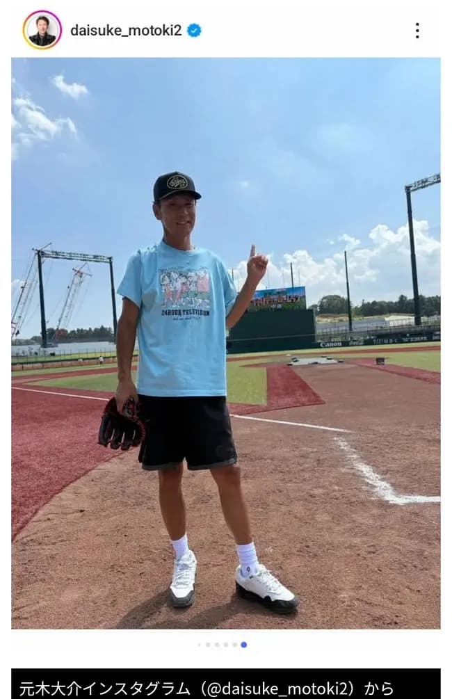 【悲報】元木大介さん、痩せ方が一線を越える