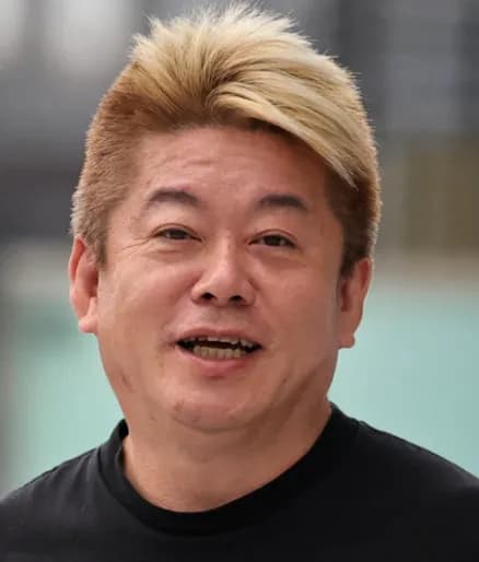 【疑問】堀江貴文←この人何がすごい人なの・・・・？？？？