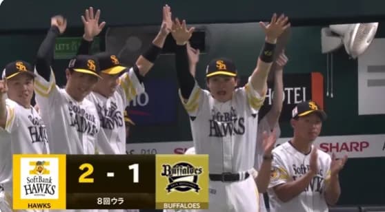 今宮健太の勝ち越しタイムリーだあああああ！！！！