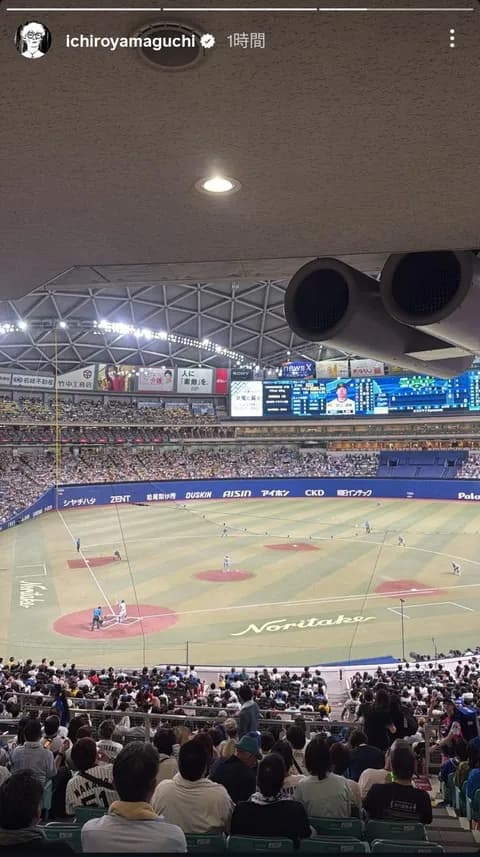 サカナクション山口さん、中日戦を現地で観戦