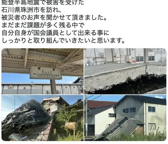【悲報】参政党「能登を訪れました(駅のホーム写真パシャ)」有識者「そこ17年前に廃駅したけど本当に行った？」ｗｗｗｗｗｗｗ